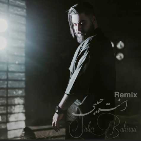 salar bahiraei anta habibi dj afshin remix 2024 04 16 13 27