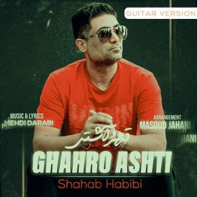 shahab habibi ghahro ashti guitar version 2024 04 22 18 25