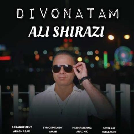 ali shirazi divonetam 2024 05 20 20 56