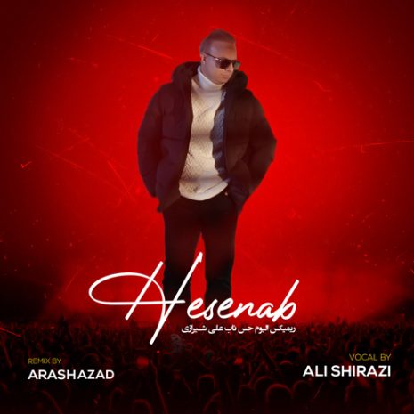 ali shirazi hese nab album remix 2024 05 04 23 05