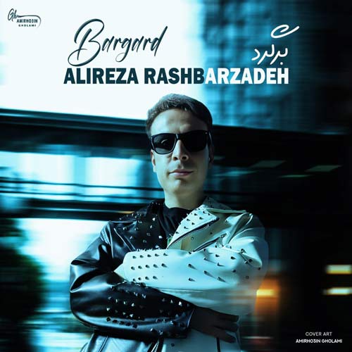 alireza rashbarzadeh bargard 2024 05 04 23 08