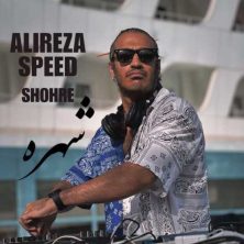 alireza speed shohreh 2024 05 28 00 04