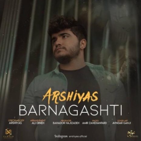 arshiyas barnagashti 2024 05 17 14 17