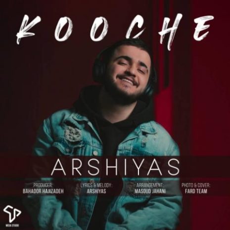 arshiyas kooche 2024 05 23 13 05