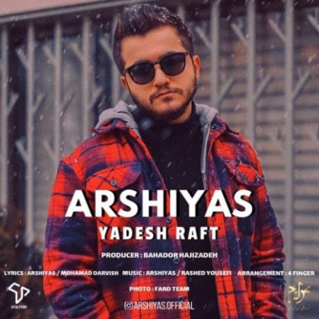 arshiyas yadesh raft 2024 05 17 14 16