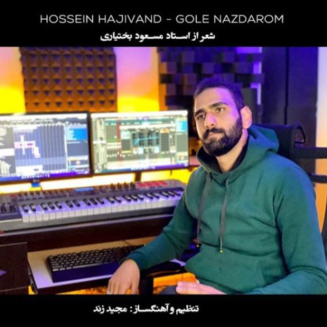 hossein hajivand gole nazdarom 2024 05 06 13 17