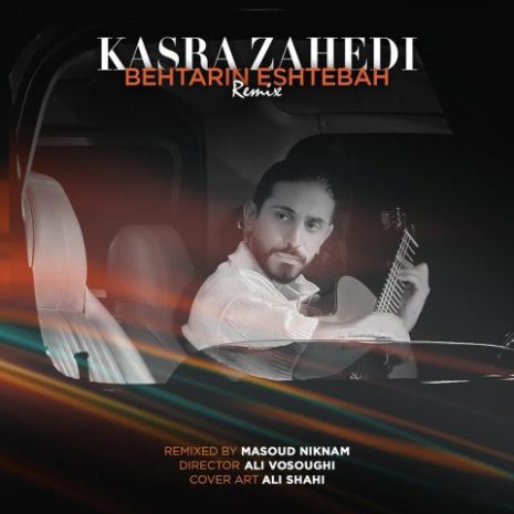 kasra zahedi behtarin eshtebah remix 2024 05 20 20 57