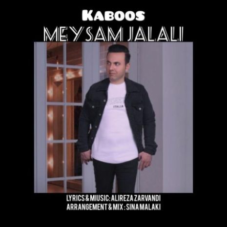 meysam jalali kaboos 2024 05 26 15 29