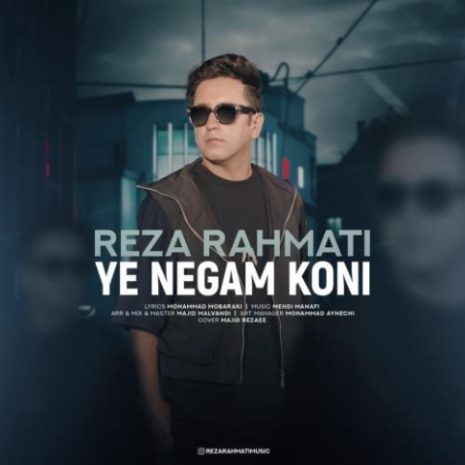 reza rahmati ye negam koni 2024 05 17 14 50