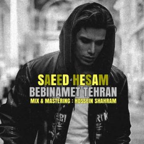 saeed hesam bebinamet tehran 2024 05 20 20 58