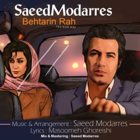 saeed modarres behtarin rah 2024 05 27 16 48