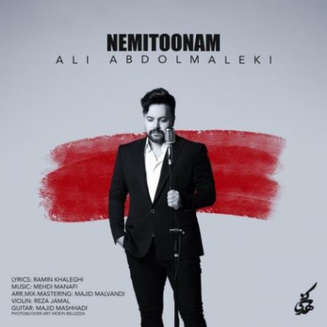 ali abdolmaleki nemitoonam 2024 06 02 22 59