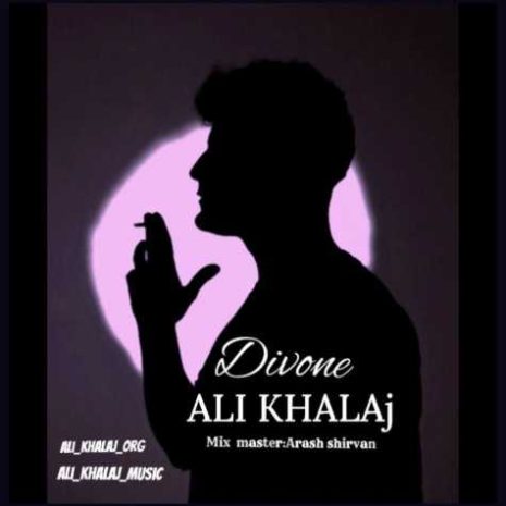 ali khalaj divoone 2024 06 04 22 48