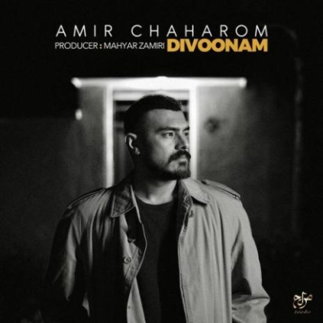 amir chaharom divoonam 2024 06 08 23 05