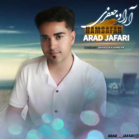 arad jafari hamsafar 2024 06 24 21 01