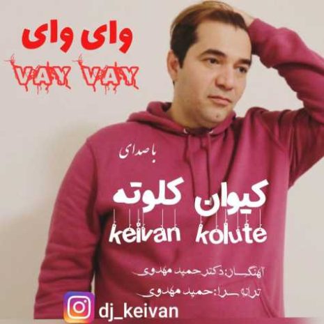 keivan kolouteh vay vay 2024 06 20 12 17