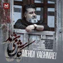 mehdi yaghmaei kash mishod guitar version 2024 06 08 23 02
