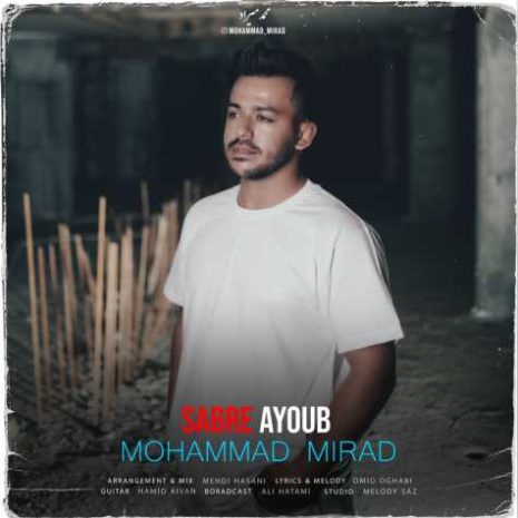 mohammad mirad sabre ayoob 2024 06 29 22 44