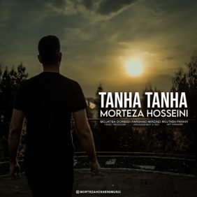 morteza hosseini tanha tanha 2024 06 02 23 00