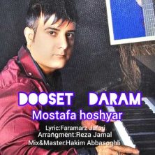 mostafa hoshyar bego dooset daram 2024 06 22 09 04