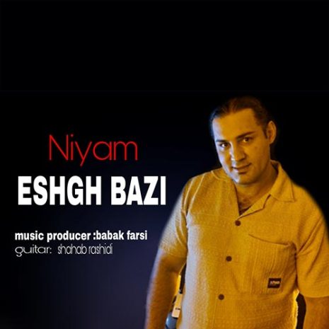 niyam eshgh bazi 2024 06 11 00 27