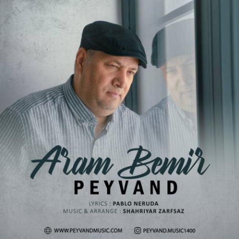 peyvand aram bemir 2024 06 09 22 27