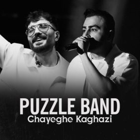 puzzle band ghayegh kaghazi live version 2024 06 28 15 03