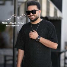 salar safarzadeh mokhatabe khas 2024 06 16 03 03