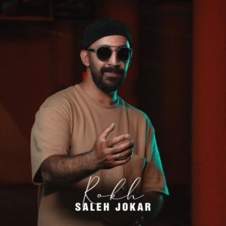 saleh jokar rokh 2024 06 23 23 59