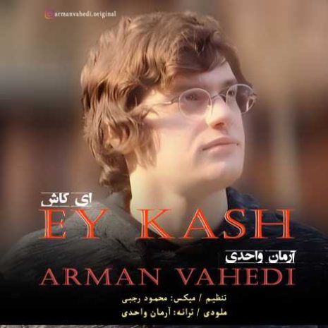 arman vahedi ey kash 2024 07 01 21 35