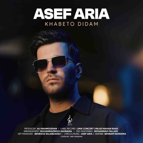 asef aria khabeto didam 2024 07 24 14 26