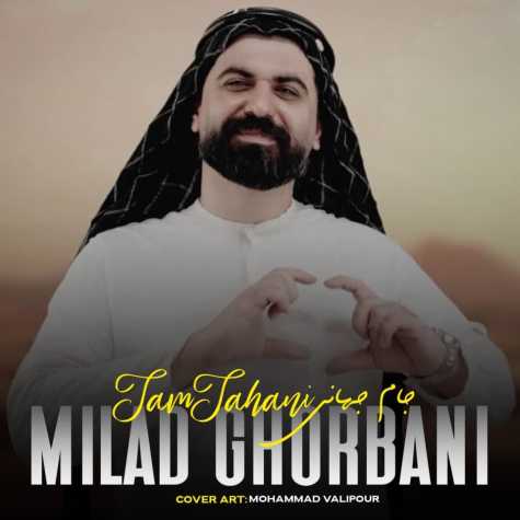 milad ghorbani jame jahani 2024 07 06 08 38