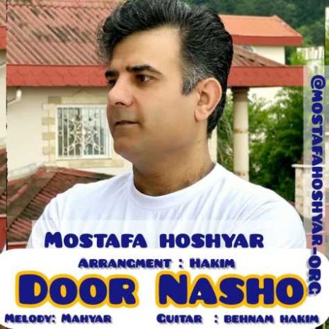 mostafa hoshyar door nasho ai 2024 07 03 02 09