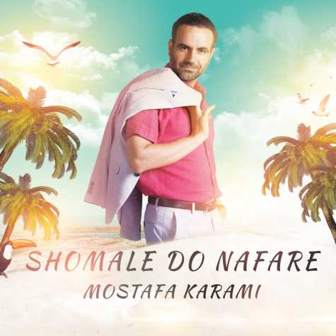 mostafa karami shomale do nafare 2024 07 06 08 39