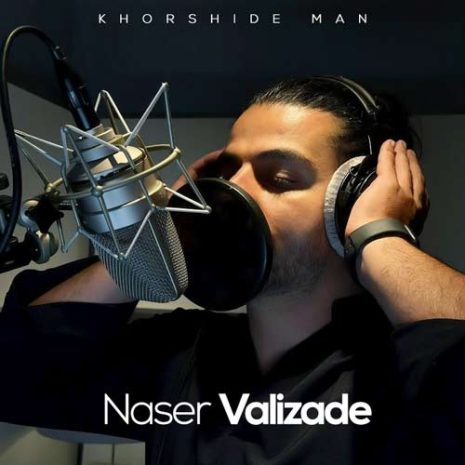 naser valizadeh khorshide man 2024 07 28 01 40