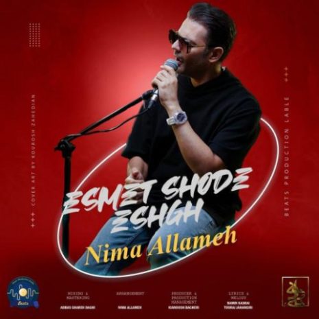 nima allameh esmet shode eshgh 2024 07 04 16 43