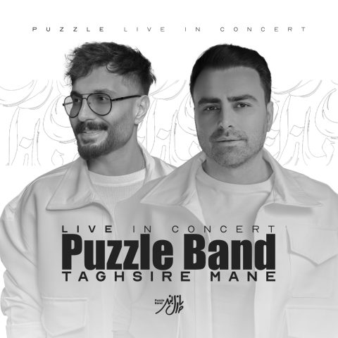 puzzle band taghsire mane live version 2024 07 21 12 50