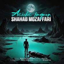 shahab mozaffari acidic lagoon 2024 07 03 01 52