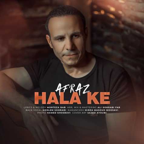 afraz halake 2024 08 29 00 20