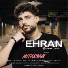 ehran mitarsam 2024 08 15 20 30