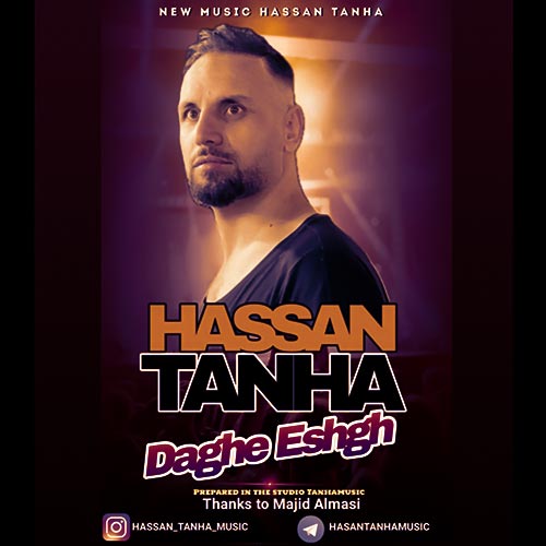 hassan tanha daghe eshgh 2024 08 02 19 46