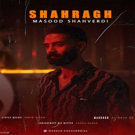 masoud shahverdi shahrag 2024 08 30 13 00