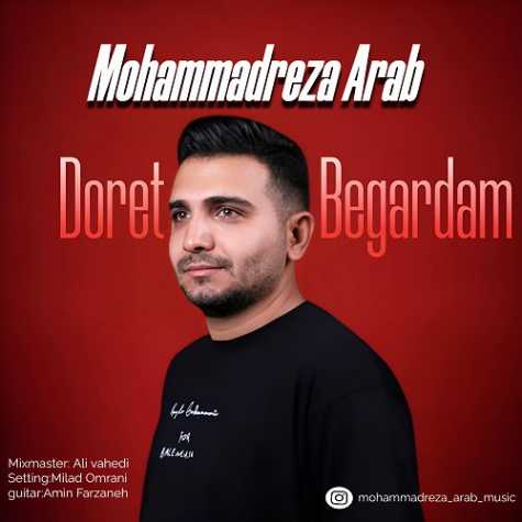 mohammadreza arab doret begardam 2024 08 30 20 00