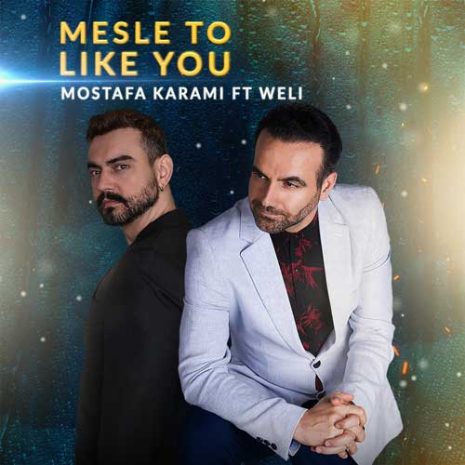 mostafa karami ft weli mesle to 2024 08 15 16 20