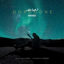 nivad dordoone 2024 08 20 10 00