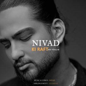 nivad ki raft new version 2024 08 31 19 30