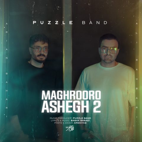 puzzle band maghrooro ashegh 2 2024 08 18 01 10