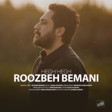 roozbeh bemani hegh hegh 2024 08 31 19 20