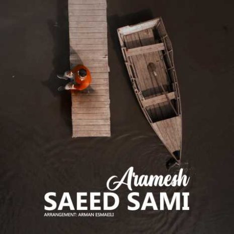 saeed sami aramesh 2024 08 18 03 40