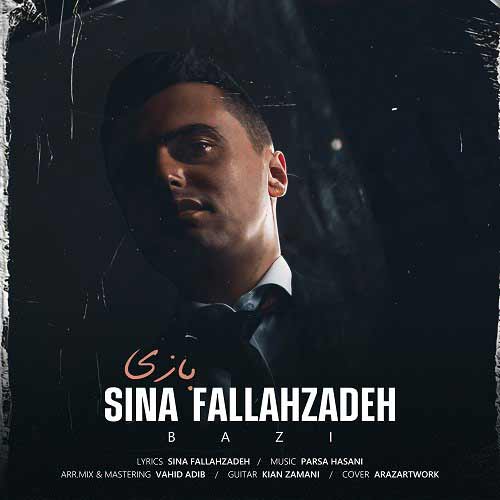 sina fallahzadeh bazi 2024 08 28 11 40